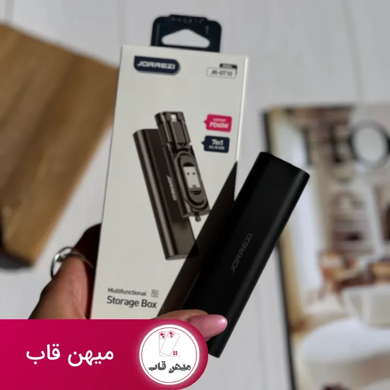 پک مسافرتی کابل برند JORREZI