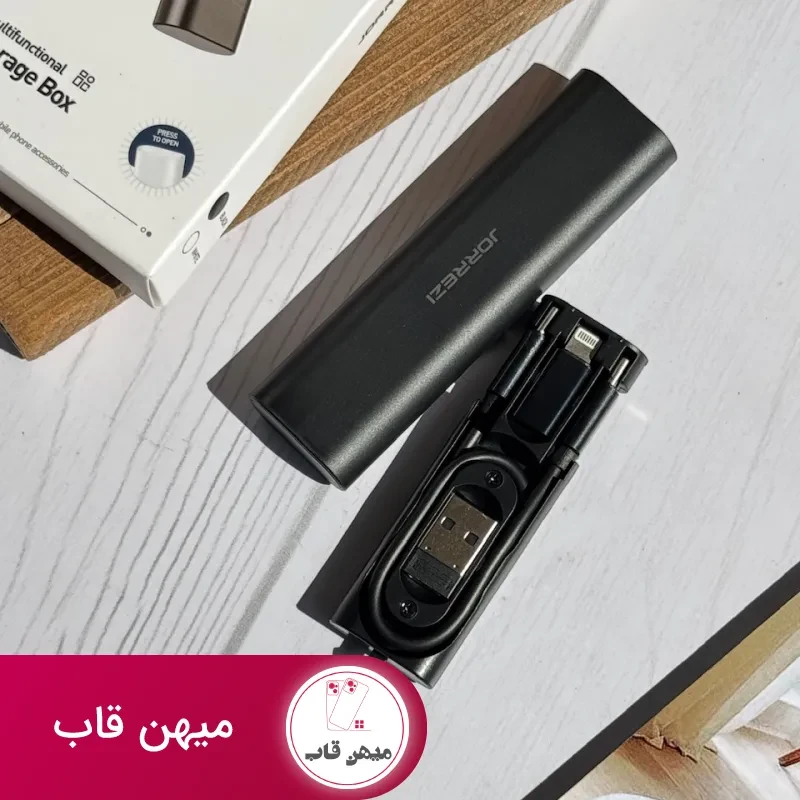 پک مسافرتی کابل برند JORREZI