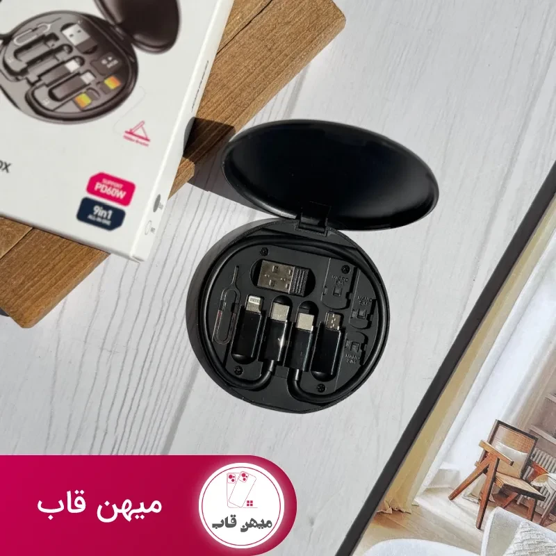 پک مسافرتی کابل برند JORREZI