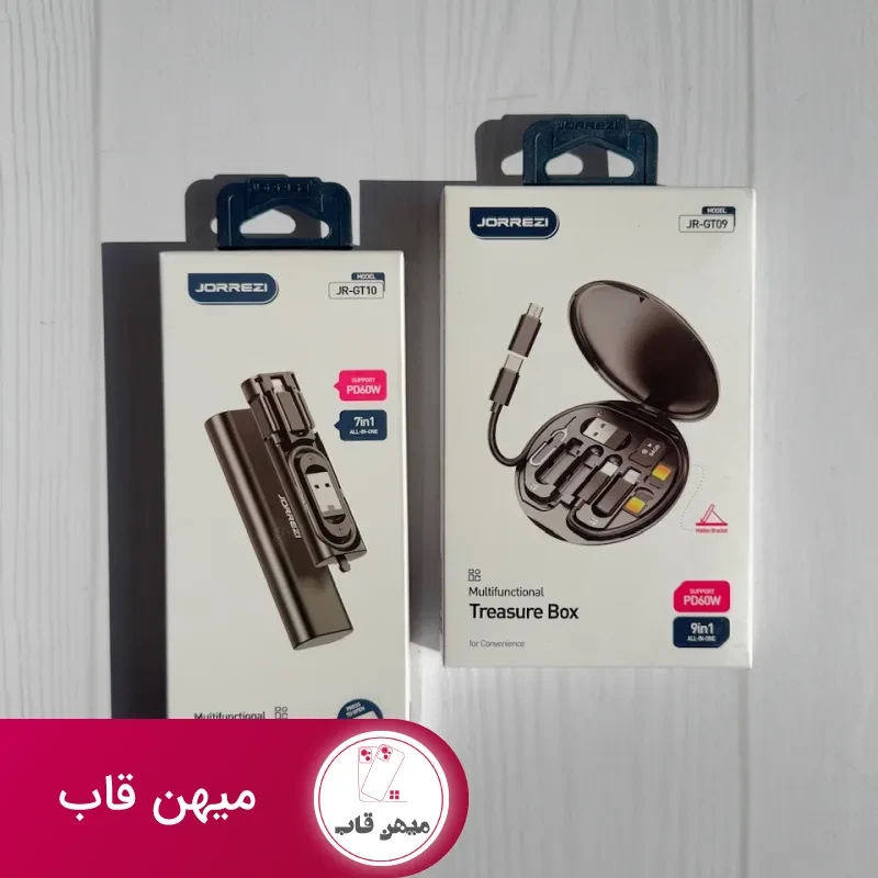 پک مسافرتی کابل برند JORREZI