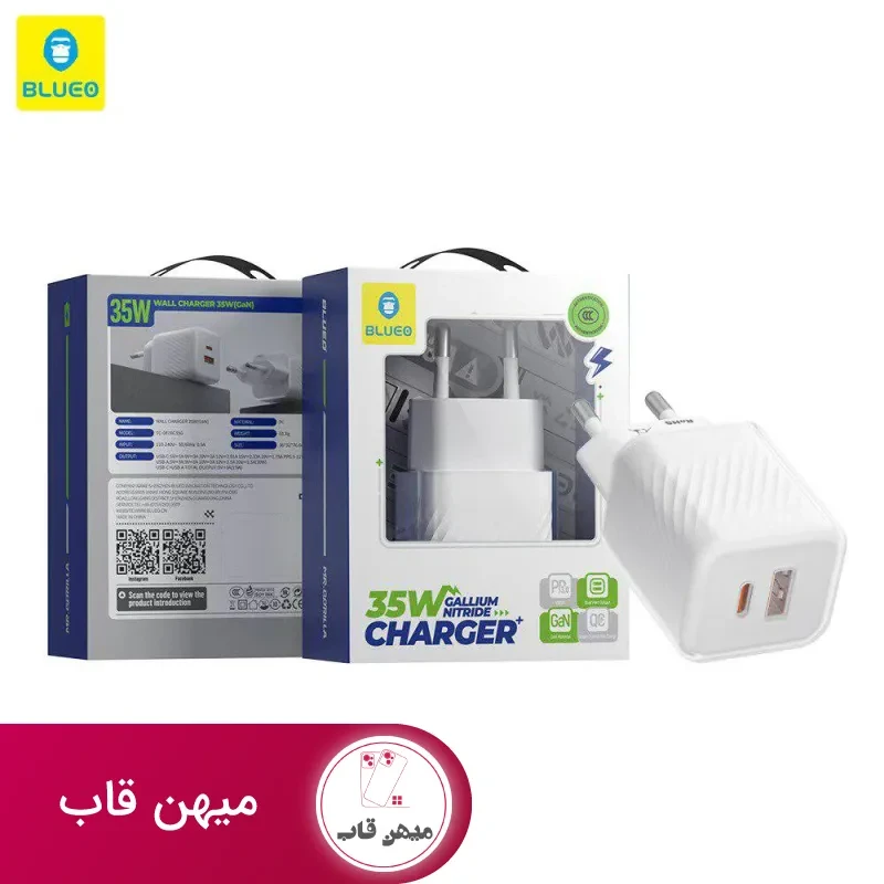 آداپتور بلو Blueo Adaptor 35W Gallium Nitride Charger
