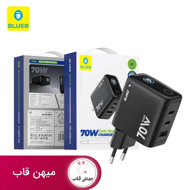 آداپتور بلو Blueo Adaptor 70W Travel Charger