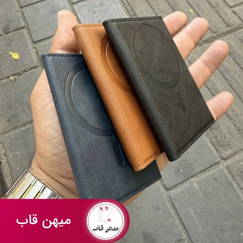 ولت کتابی چرمی