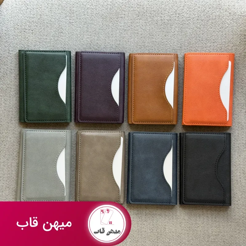 ولت کتابی چرمی