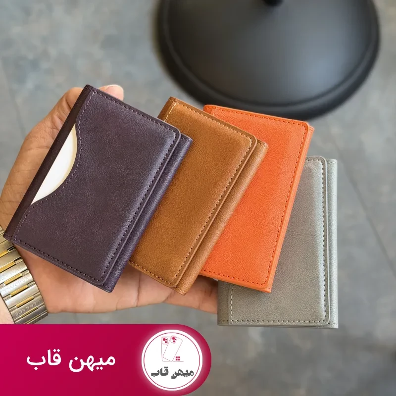 ولت کتابی چرمی