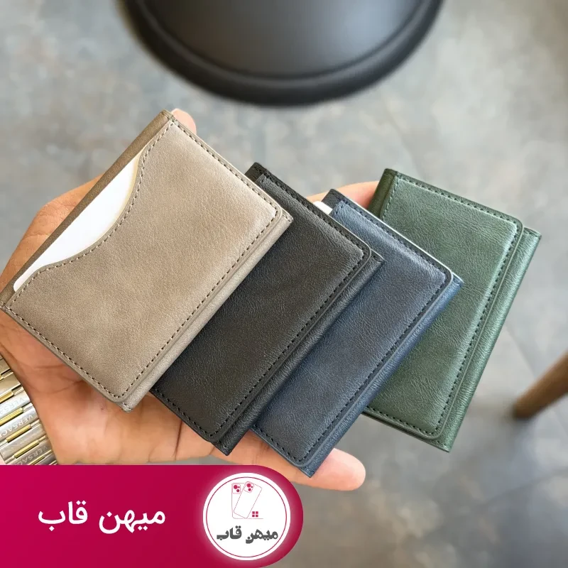 ولت کتابی چرمی