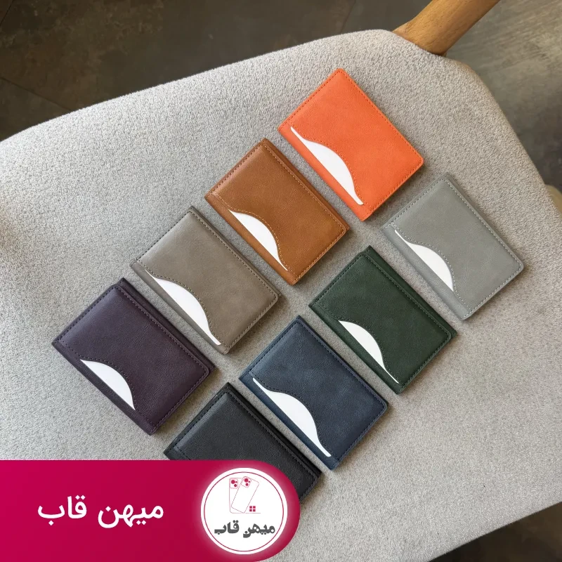 ولت کتابی چرمی