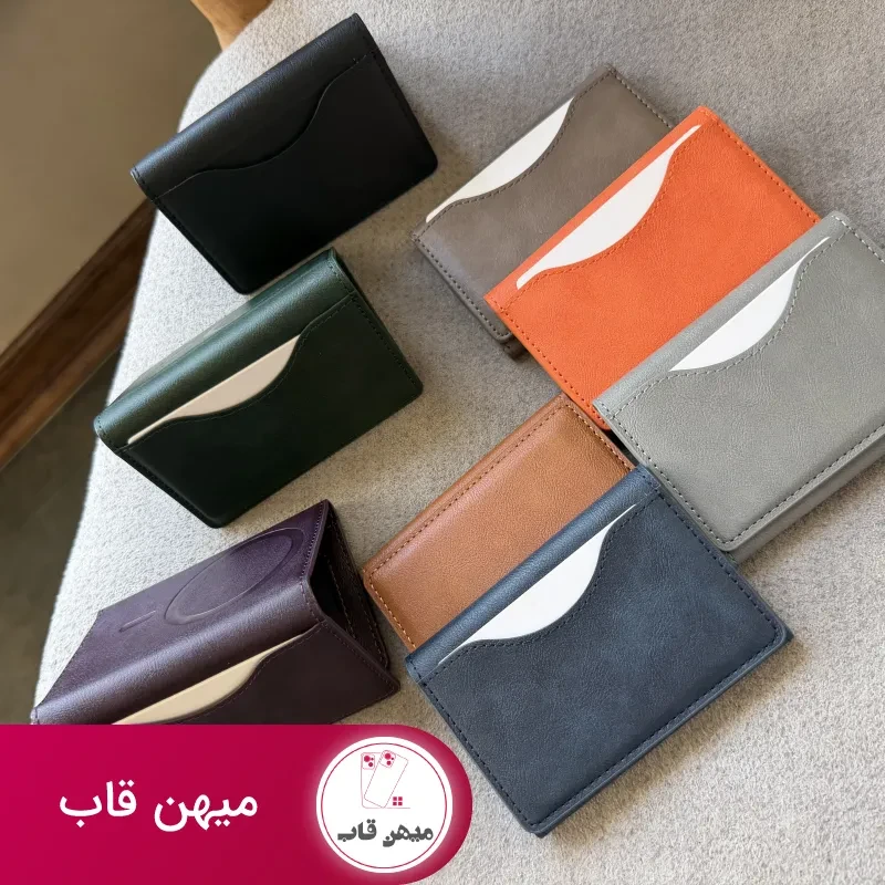 ولت کتابی چرمی