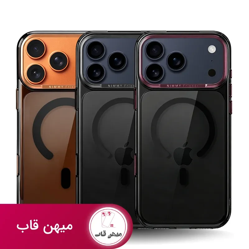 قاب نیمی شفاف دودی  Crystal Clear