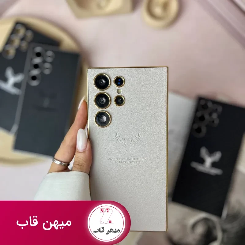 قاب چرم 3 طرح