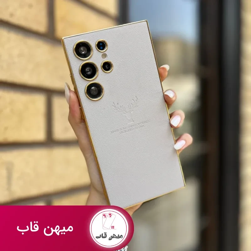 قاب چرم 3 طرح