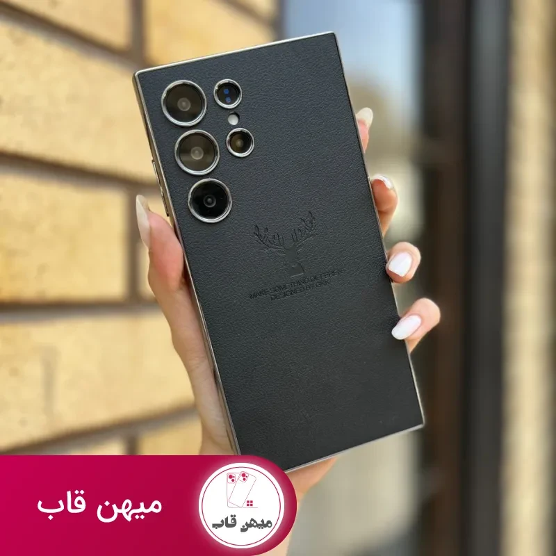 قاب چرم 3 طرح