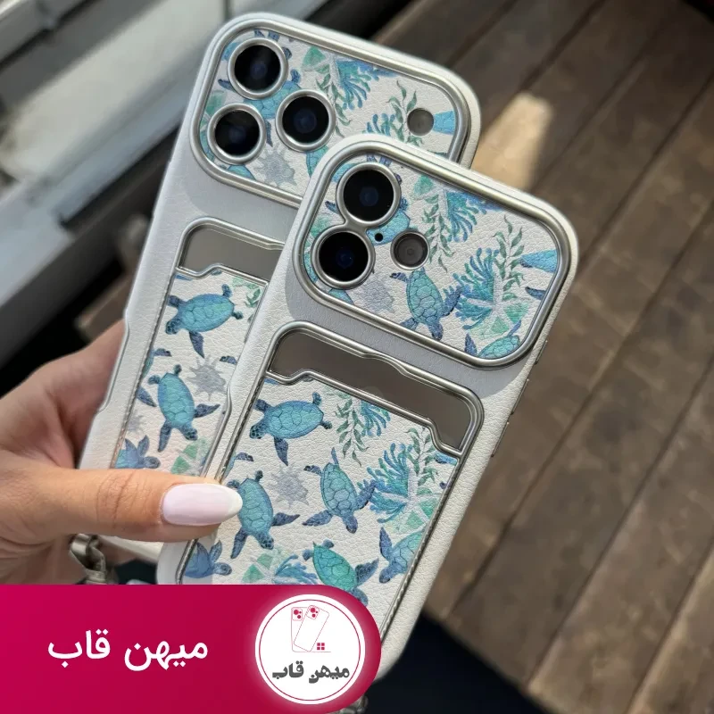 قاب گوشی لاک پشت جاکارتی