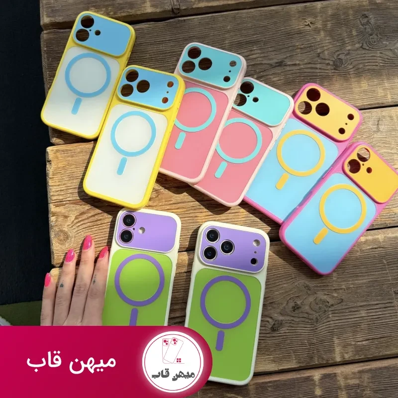 قاب مگ سیف پاستیلی