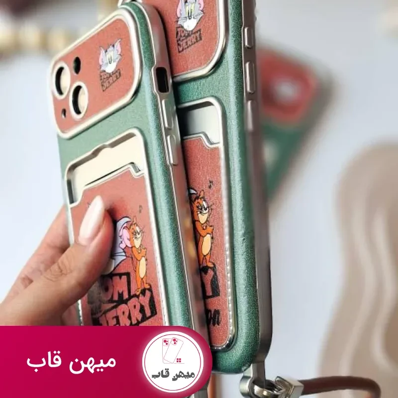 قاب تام وجری جدید