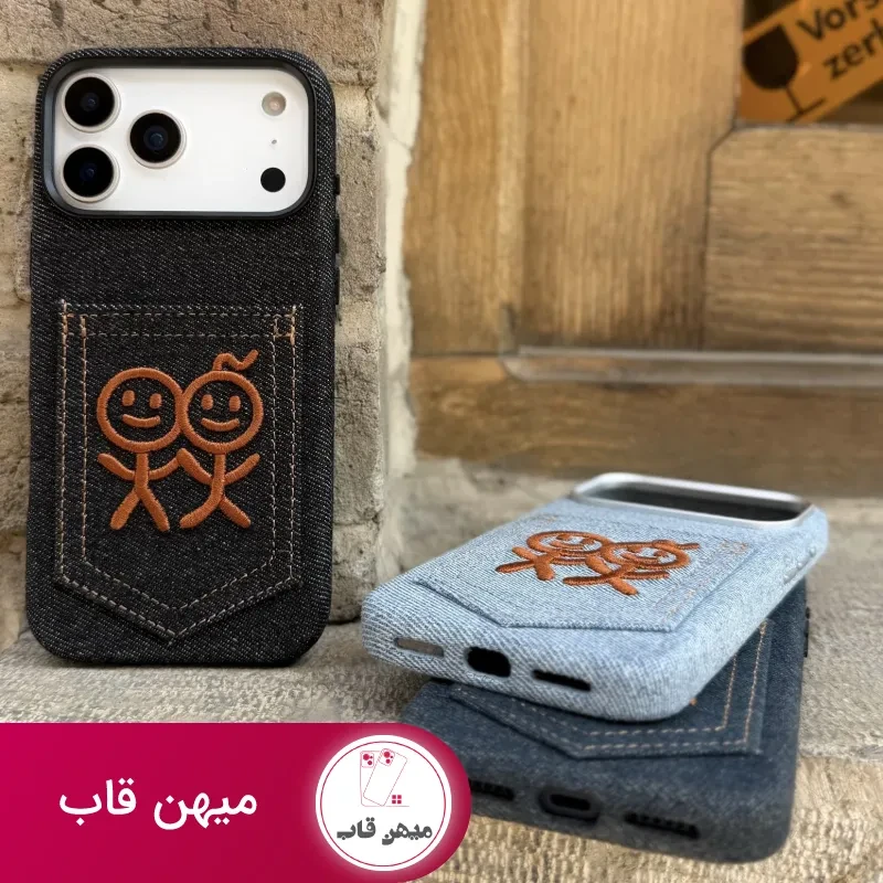 قاب loewe جین