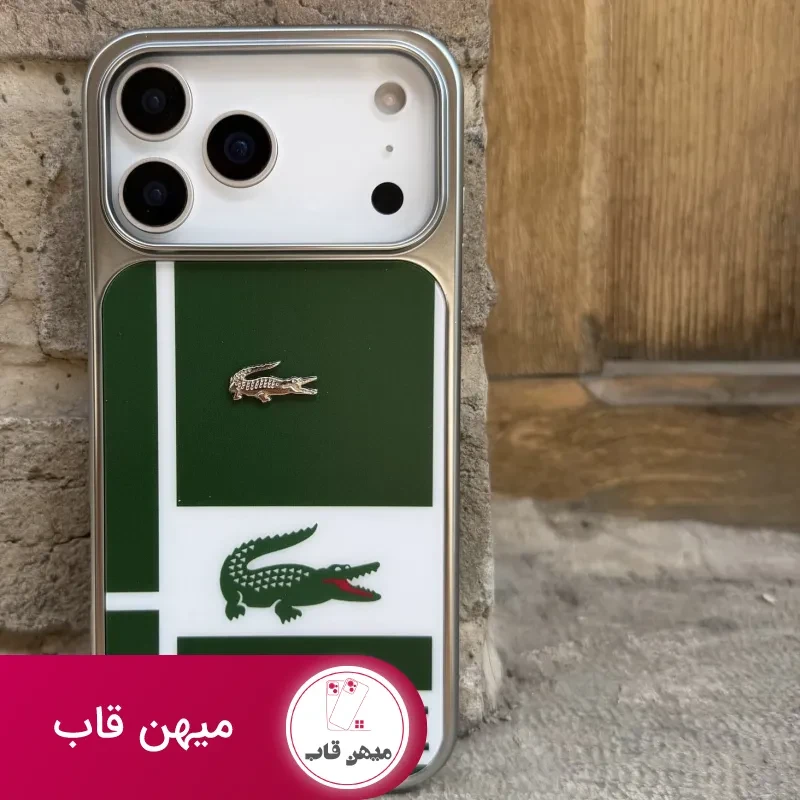 قاب گوشی lacoste case (سبزسفید)