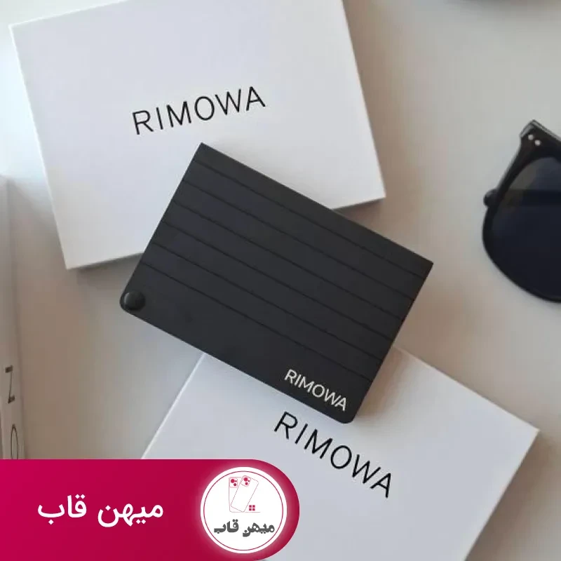 جاکارتی ریموا
