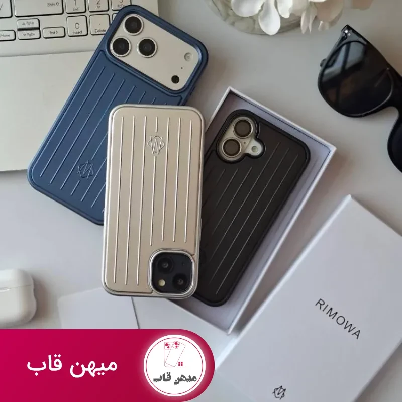قاب گوشی RIMOWA2