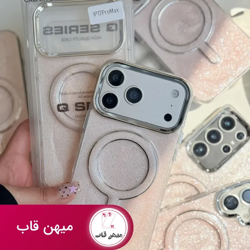 قاب گوشی صورتی شاینی با Mag Safe