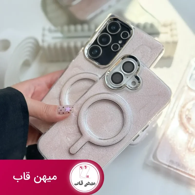 قاب گوشی صورتی شاینی با Mag Safe