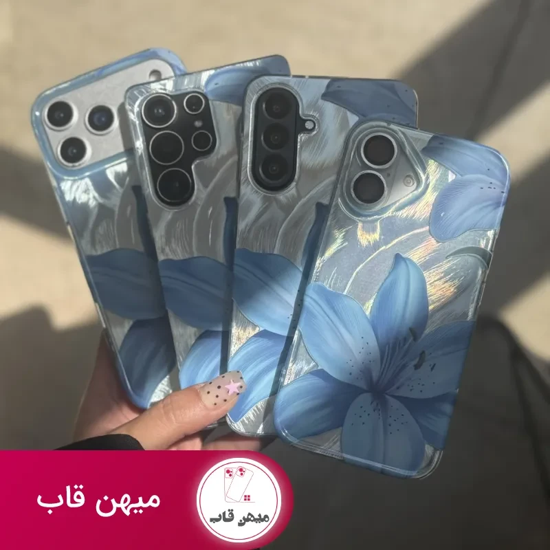 قاب لیلیوم براش سامسونگ و شیائومی