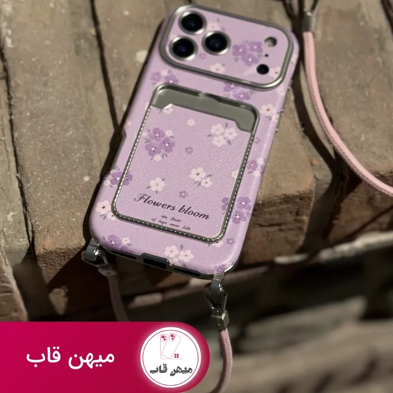 قاب شکوفه بنفش