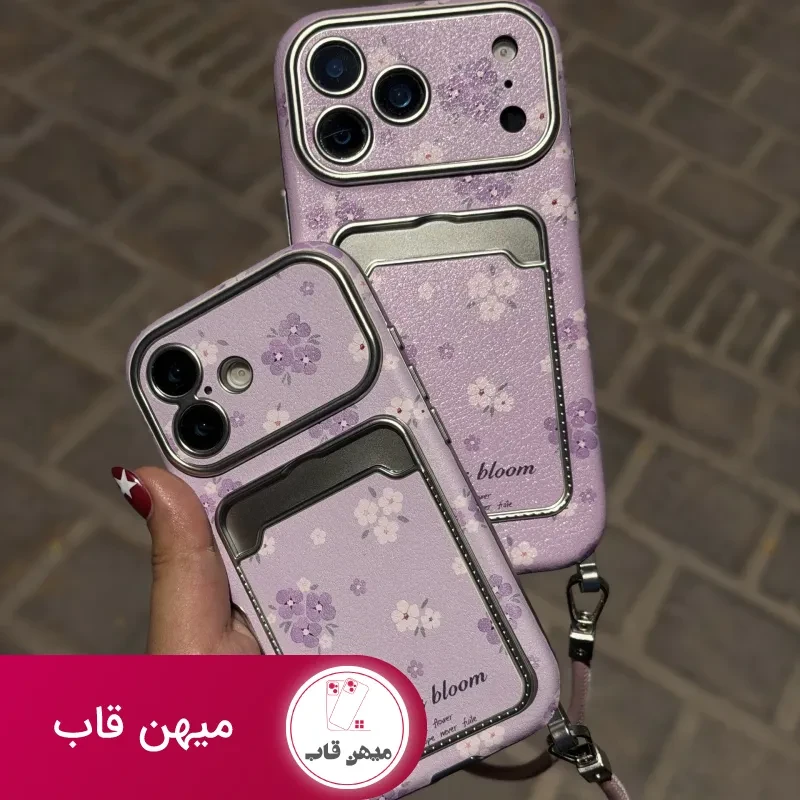 قاب شکوفه بنفش