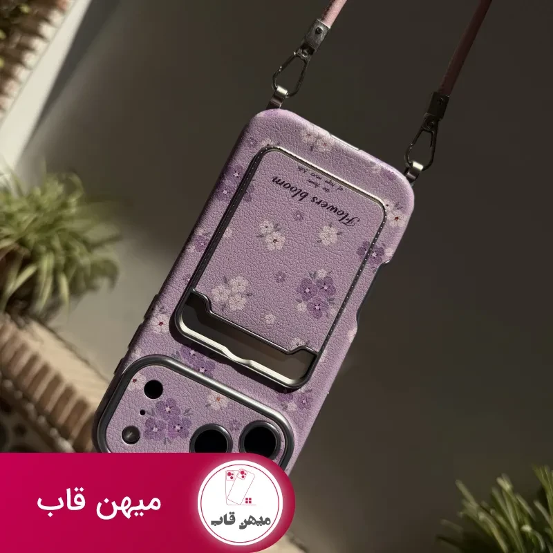 قاب شکوفه بنفش