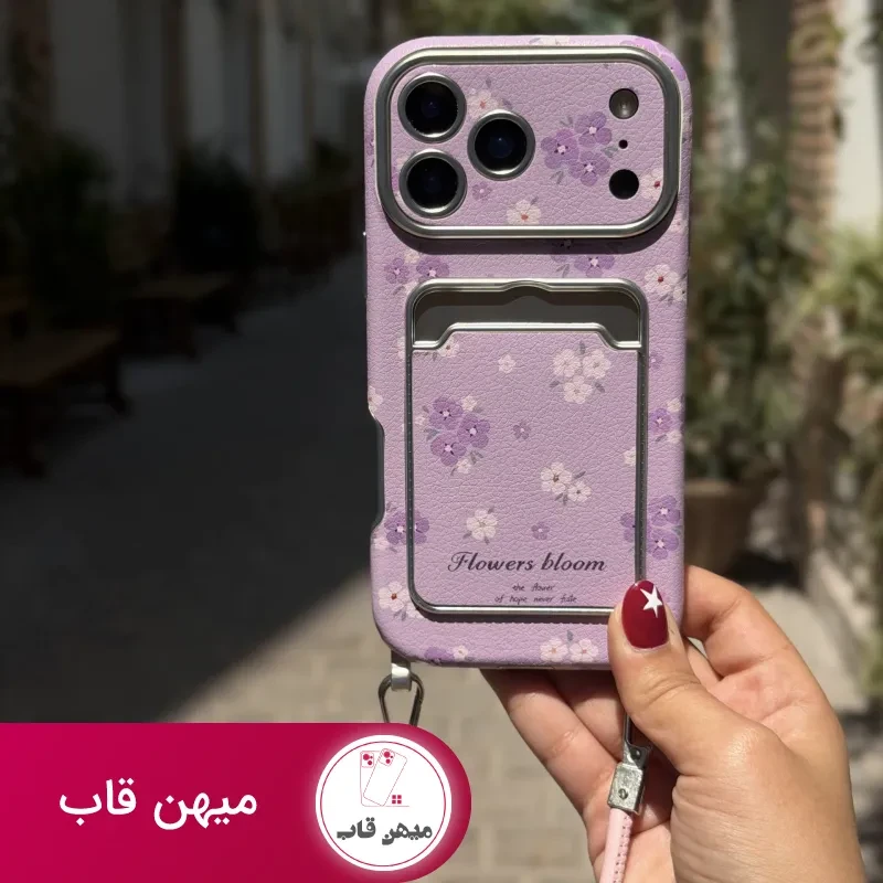 قاب شکوفه بنفش
