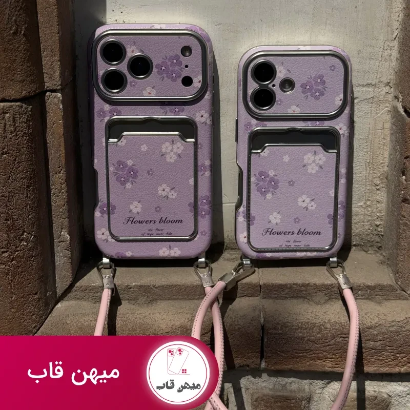قاب شکوفه بنفش