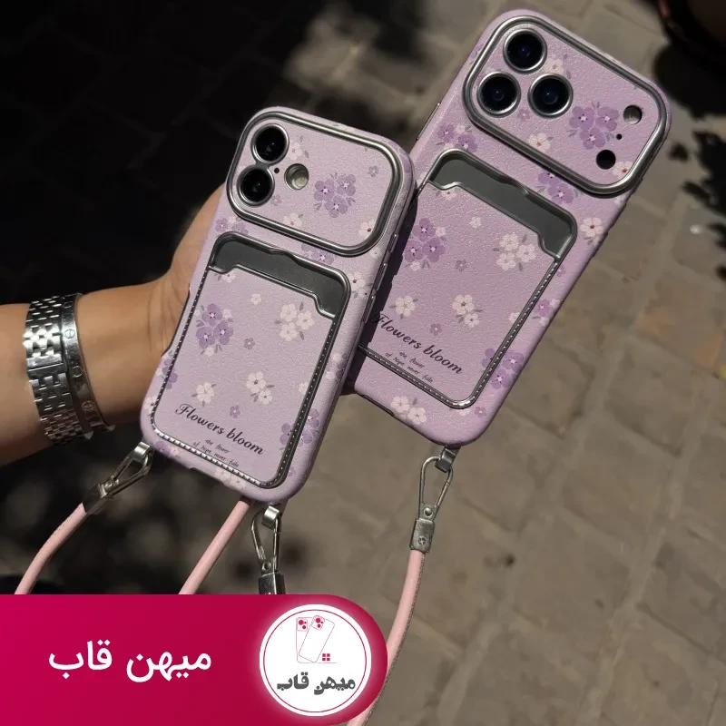 قاب شکوفه بنفش