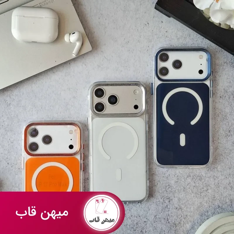 قاب گوشی لنز متال سری 17