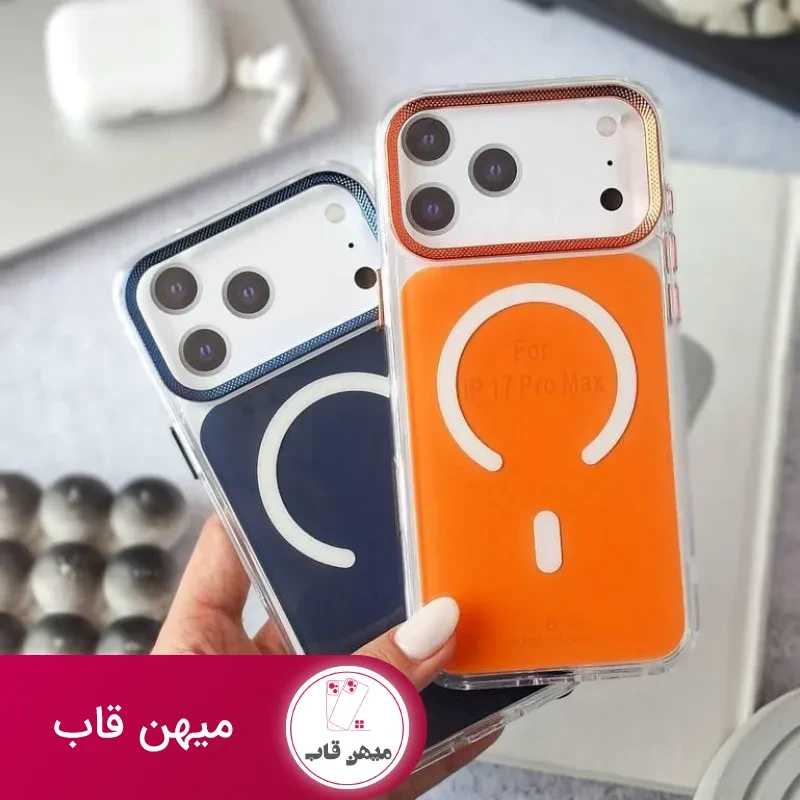 قاب گوشی لنز متال سری 17