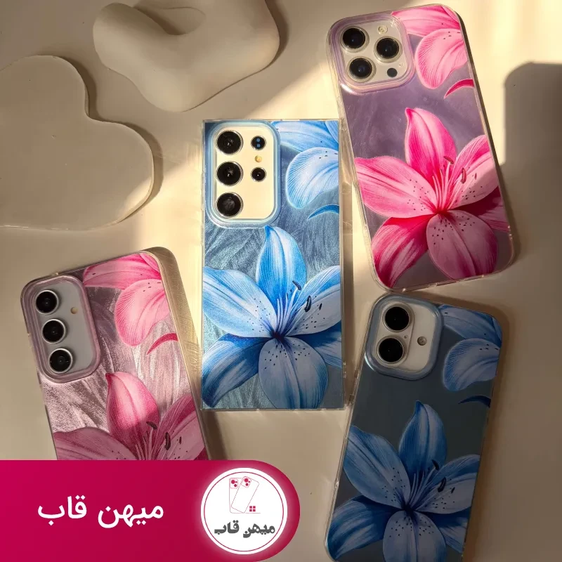کاور براش لیلیوم