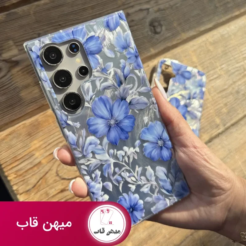 قاب گوشی blue chicory