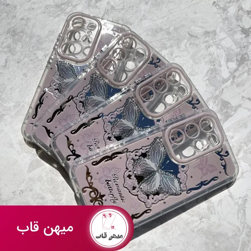 قاب شیائومی آینه ای رمانتیک باترفلای romantic butterfly