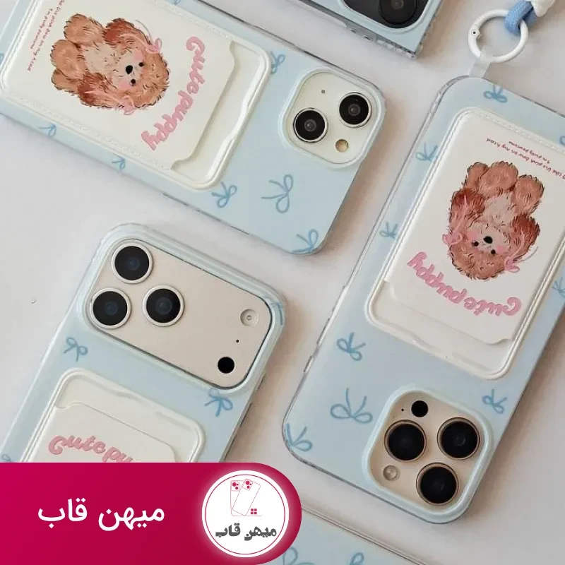 گارد گوشی cute puppy