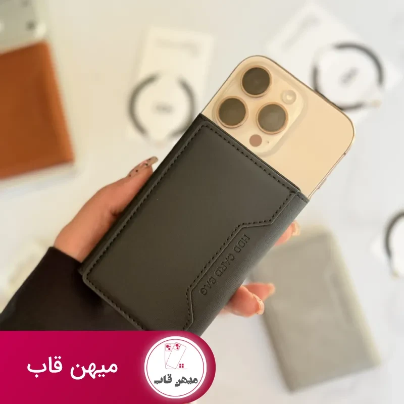 ولت HDD Mini Card Bag