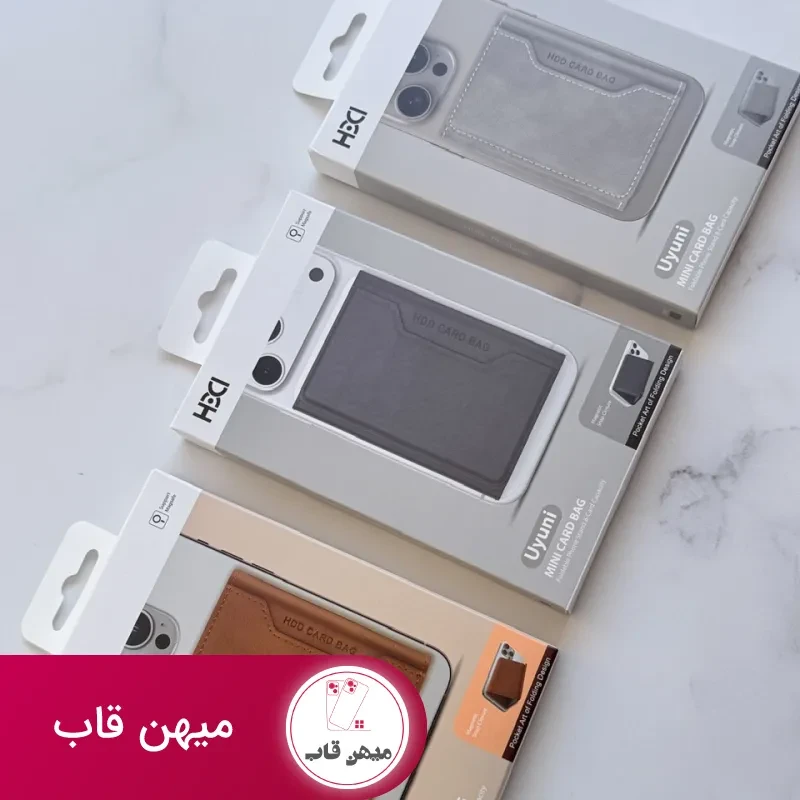 ولت HDD Mini Card Bag