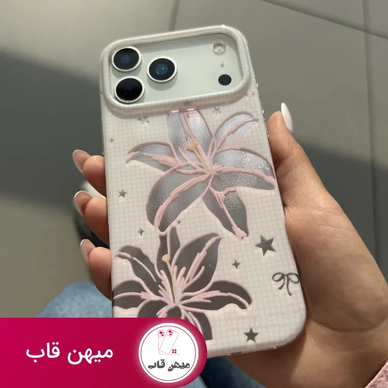 قاب گوشی hologram pink lilium