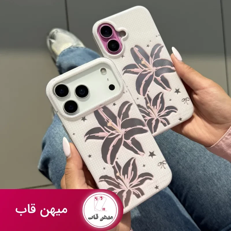 قاب گوشی hologram pink lilium