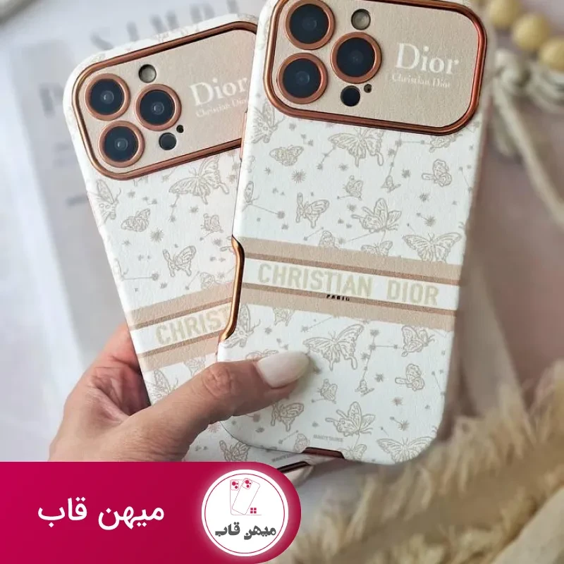 گارد پروانه دیور