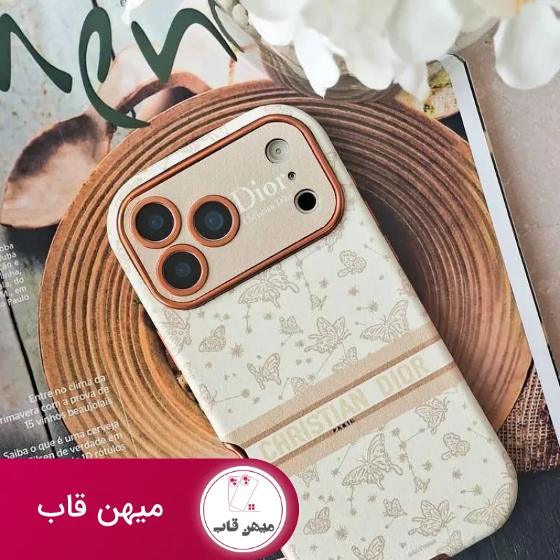 گارد پروانه دیور