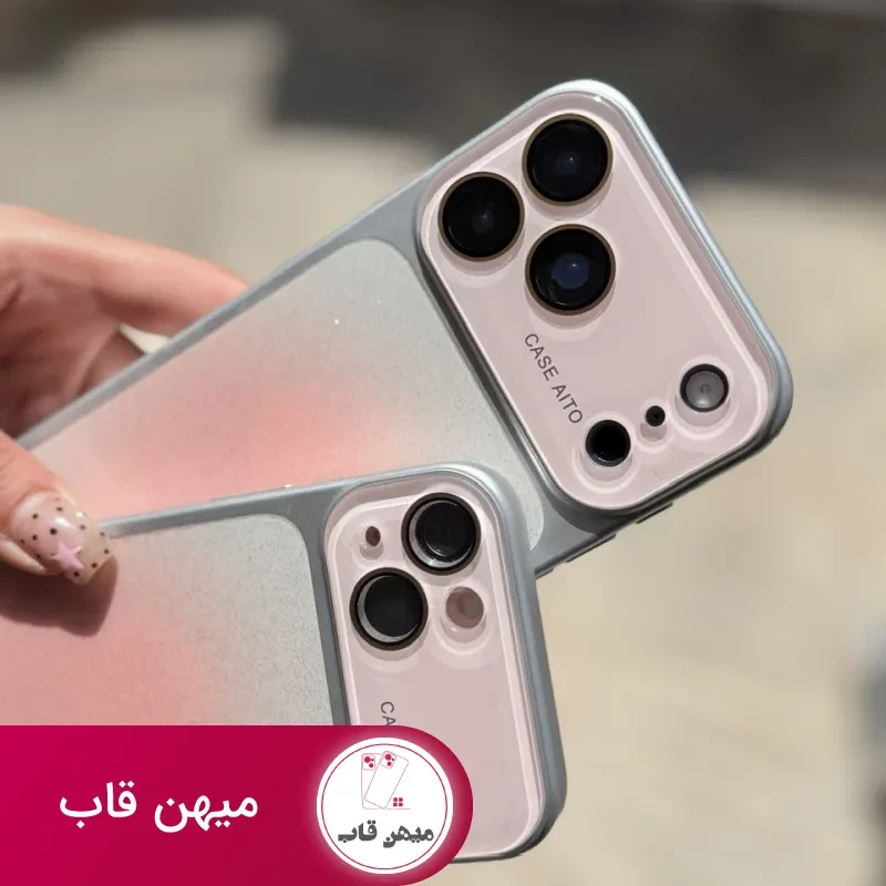 قاب Pink Shine Lens