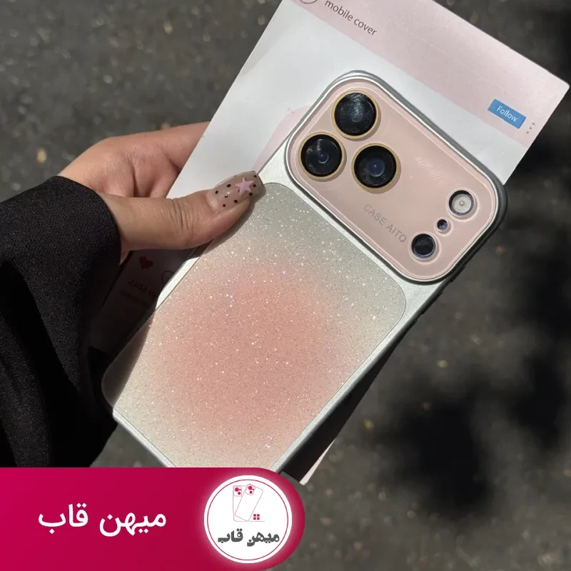قاب Pink Shine Lens