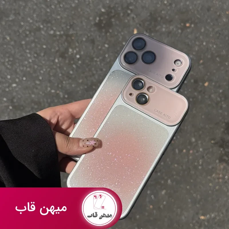قاب Pink Shine Lens