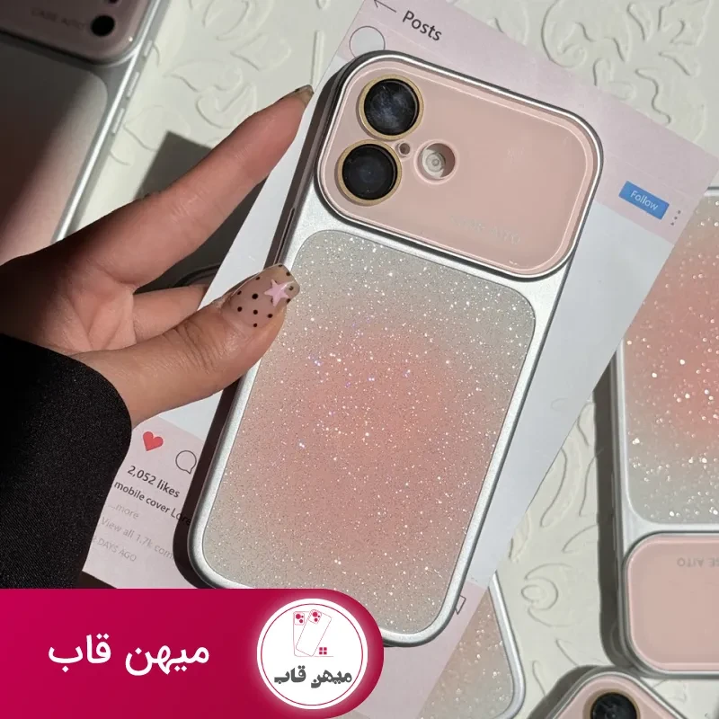قاب Pink Shine Lens
