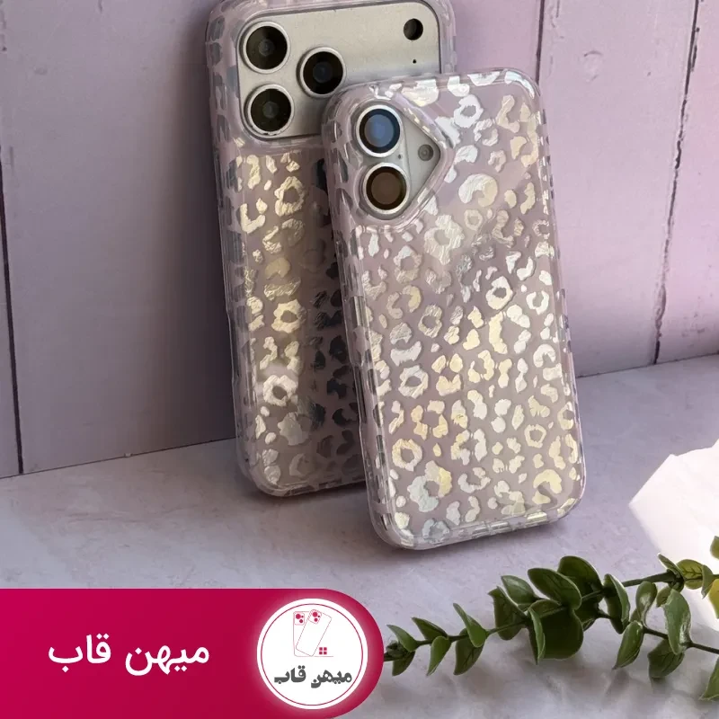 قاب پلنگی لاکچری صورتی