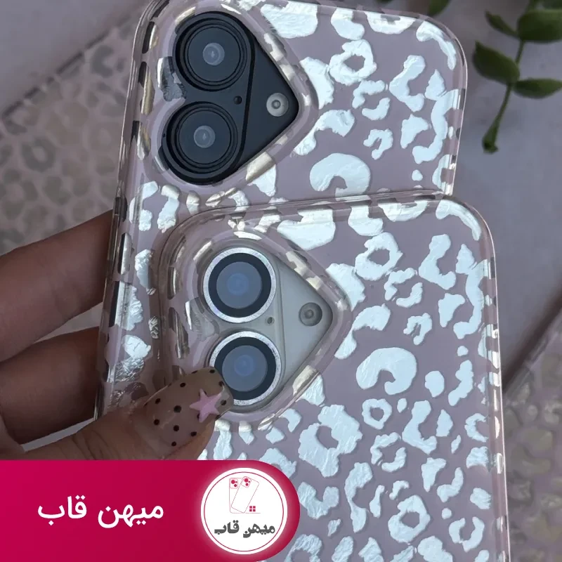 قاب پلنگی لاکچری صورتی